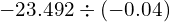 -23.492\div\left(-0.04\right)