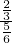 \frac{\frac{2}{3}}{\frac{5}{6}}