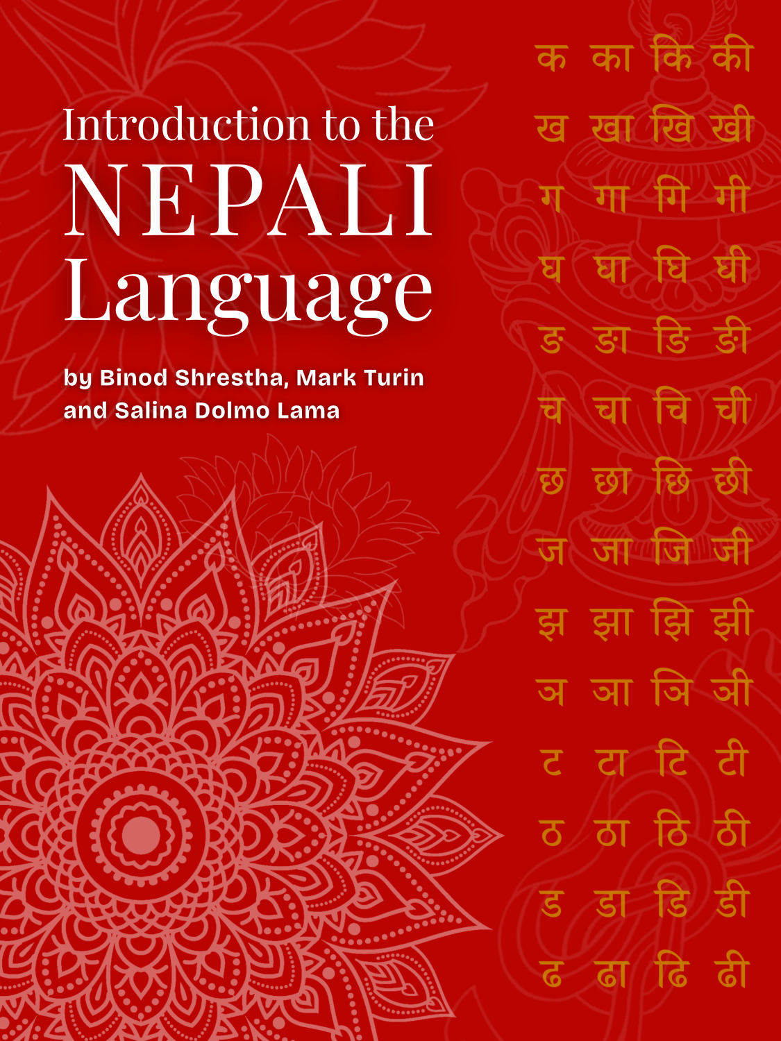 Cover image for (DRAFT) Nepali language test