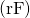 \left(\text{rF}\right)