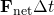 {\mathbf{F}}_{\text{net}}\Delta t