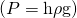 \left(P=\mathrm{h\rho g}\right)