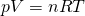 pV=nRT