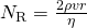 {N}_{\text{R}}=\frac{2\rho vr}{\eta }