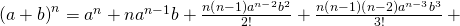 {\left(a+b\right)}^{n}={a}^{n}+n{a}^{n-1}b+\frac{n\left(n-1\right){a}^{n-2}{b}^{2}}{2\text{!}}+\frac{n\left(n-1\right)\left(n-2\right){a}^{n-3}{b}^{3}}{3\text{!}}+\text{···}