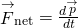 {\stackrel{\to }{F}}_{\text{net}}=\frac{d\stackrel{\to }{p}}{dt}