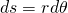 ds=rd\theta 