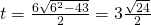 t=\frac{6±\sqrt{{6}^{2}-4·3}}{2}=3±\frac{\sqrt{24}}{2}